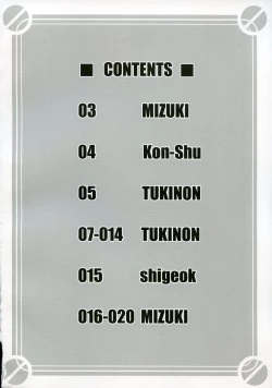 Page 5 of MIRACLE 39+CD