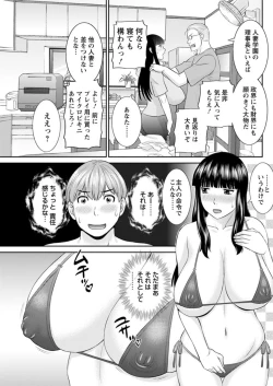 Page 83 of Kaikan Hitotsuma Gakuen Ch. 116