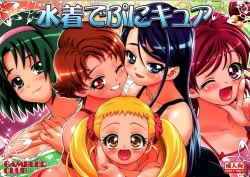 Page 1 of Mizugi de Punicure