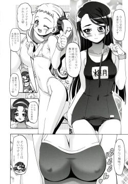 Page 4 of Mizugi de Punicure