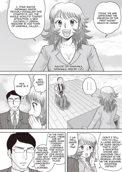 Page 116 of Gattai! Namahame Kazoku | Penetration! Bare Fucking Family!