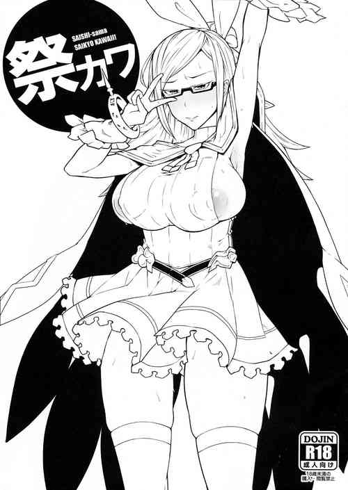 Download Matsuri Kawa