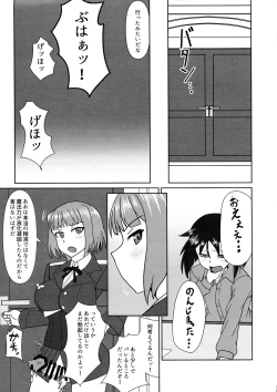 Page 11 of Nao-chan no Houshi Katsudou