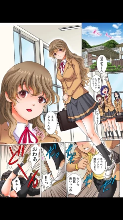 Page 2 of kabe ni hama dde ugoke nai !?vol.1