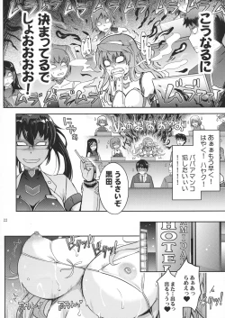 Page 22 of Midara Kotoba Taimanin Hasuma Reiko no Kokuhaku
