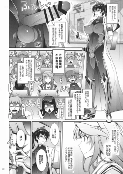 Page 40 of Midara Kotoba Taimanin Hasuma Reiko no Kokuhaku