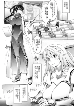 Page 4 of Midara Kotoba Taimanin Hasuma Reiko no Kokuhaku