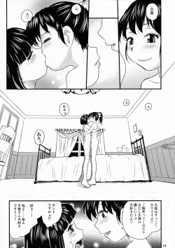 Page 17 of NDG07 1&2