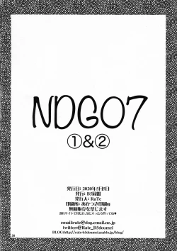 Page 36 of NDG07 1&2