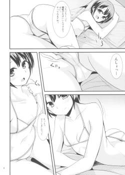 Page 7 of Otokura chan ga Tsugi no Oshigoto ga IV dato Iwarete Lesson de P ni Kosatsu sarete sono mama H shichau Hon.