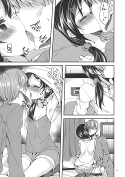 Page 12 of Rookie×Rookie