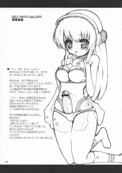 Page 19 of Lyrical.REV