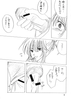 Page 13 of Futanari Mamoru