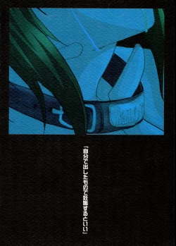 Page 2 of Futanari Mamoru