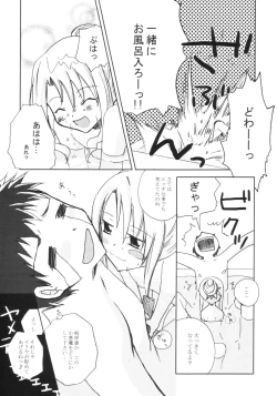 Page 6 of shower room