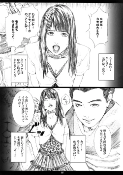 Page 4 of SHT Super Heroine Time