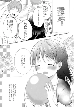 Page 4 of Toshishita Kanojo to Ecchi suru Hon