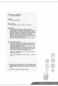 Page 4 of Shokaya no Doujotachi| The Girls of the Blooming Flowers