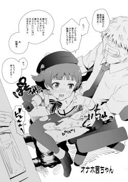 Page 2 of LSP After Triangler