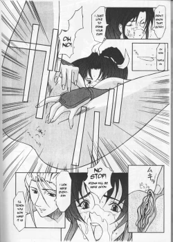 Page 17 of FINAL FANTASY IX in BABEL