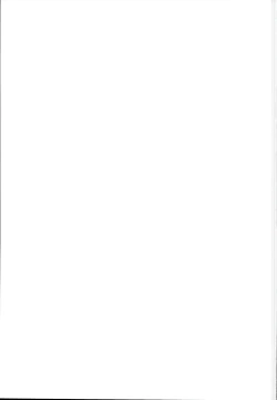 Page 31 of Momijisama