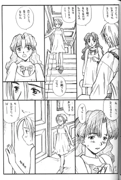 Page 30 of PRINCESS SHAKER 2