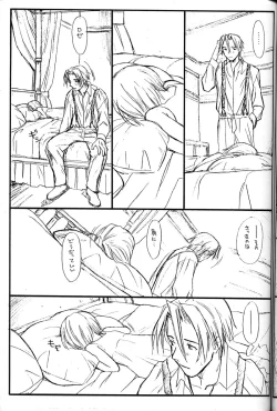 Page 34 of PRINCESS SHAKER 2