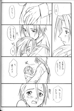 Page 39 of PRINCESS SHAKER 2