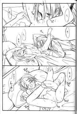 Page 46 of PRINCESS SHAKER 2