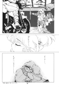 Page 26 of Ambivalence 16