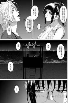 Page 5 of Rarefure Ch. 15~16