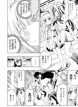 Page 123 of Dengeki Moeoh 2020-08