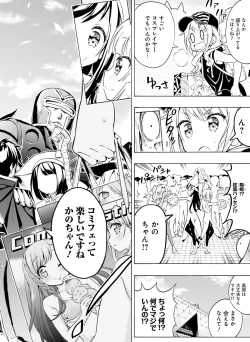 Page 147 of Dengeki Moeoh 2020-08