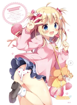 Page 15 of Dengeki Moeoh 2020-08