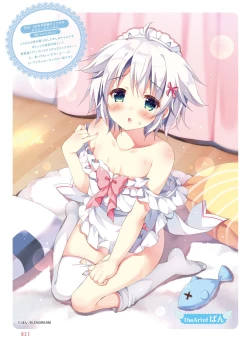 Page 23 of Dengeki Moeoh 2020-08