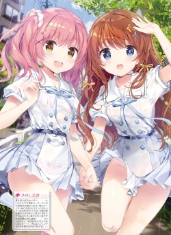 Page 26 of Dengeki Moeoh 2020-08