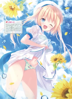 Page 31 of Dengeki Moeoh 2020-08