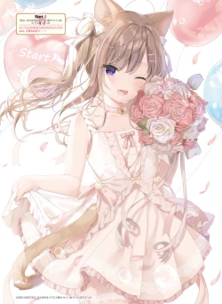 Page 49 of Dengeki Moeoh 2020-08