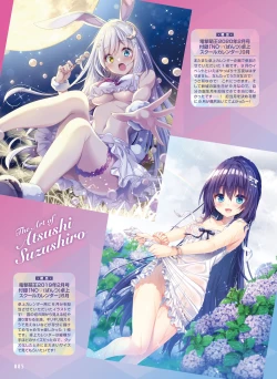 Page 82 of Dengeki Moeoh 2020-08