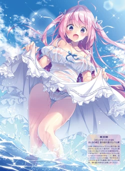 Page 83 of Dengeki Moeoh 2020-08