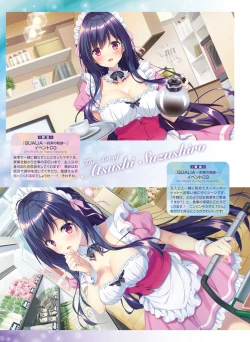 Page 87 of Dengeki Moeoh 2020-08