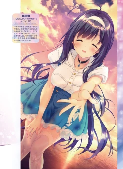 Page 88 of Dengeki Moeoh 2020-08