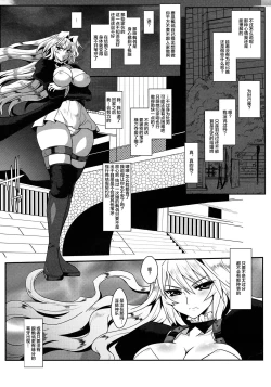 Page 4 of Dagatsu Inumi