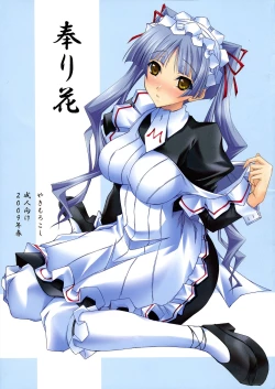 Page 1 of Matsuri Hana