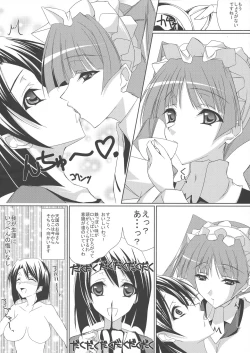 Page 6 of Matsuri Hana