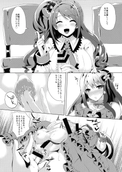 Page 11 of Kore ga Egao no Mahou desu ka?