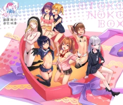 Page 1 of Otokonoko BOX