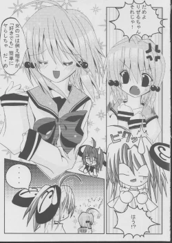 Page 16 of Danna-sama Shimasho