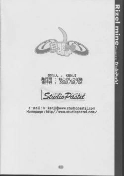 Page 29 of Danna-sama Shimasho