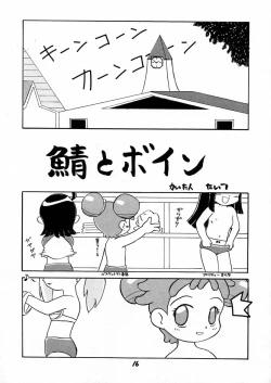 Page 15 of BLACK LIGHT 3